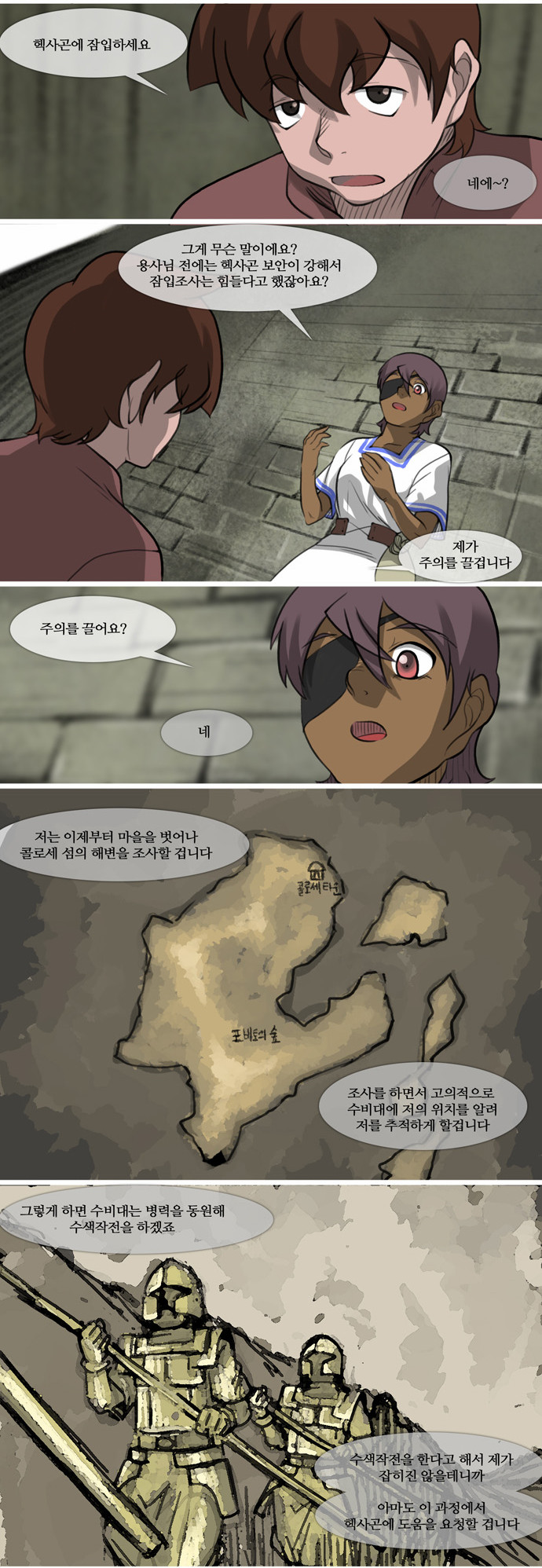 4 페이지