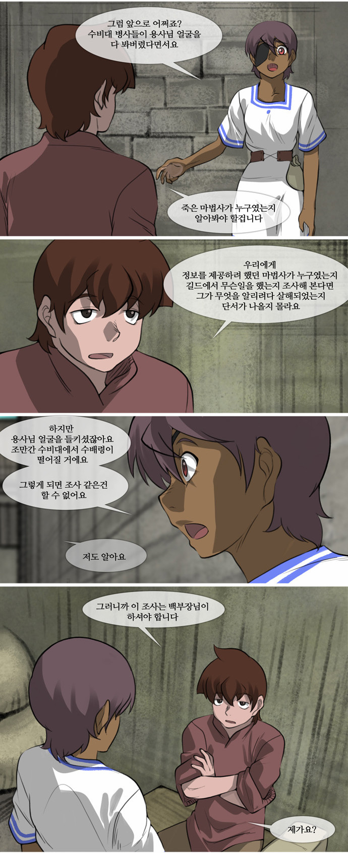 3 페이지