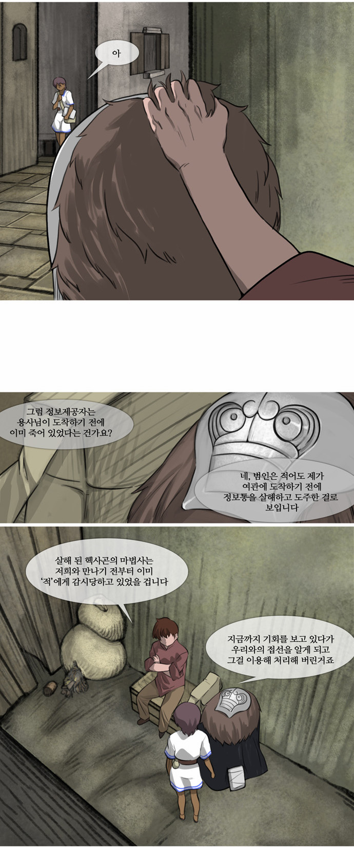 2 페이지