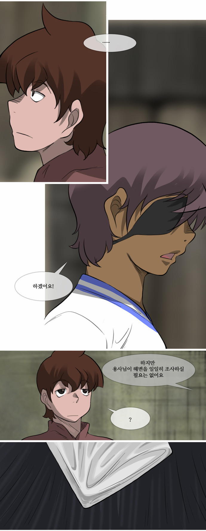6 페이지
