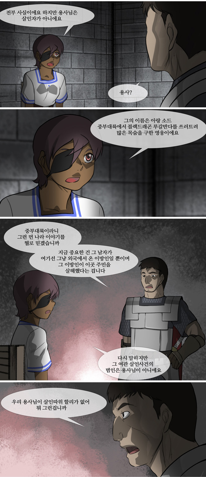 5 페이지