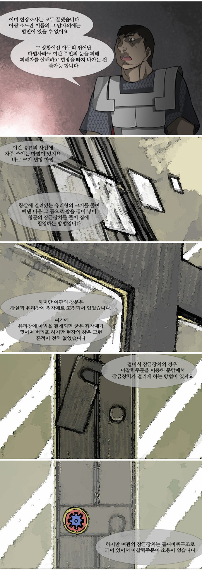 9 페이지