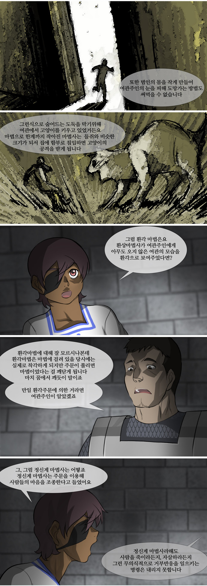 10 페이지