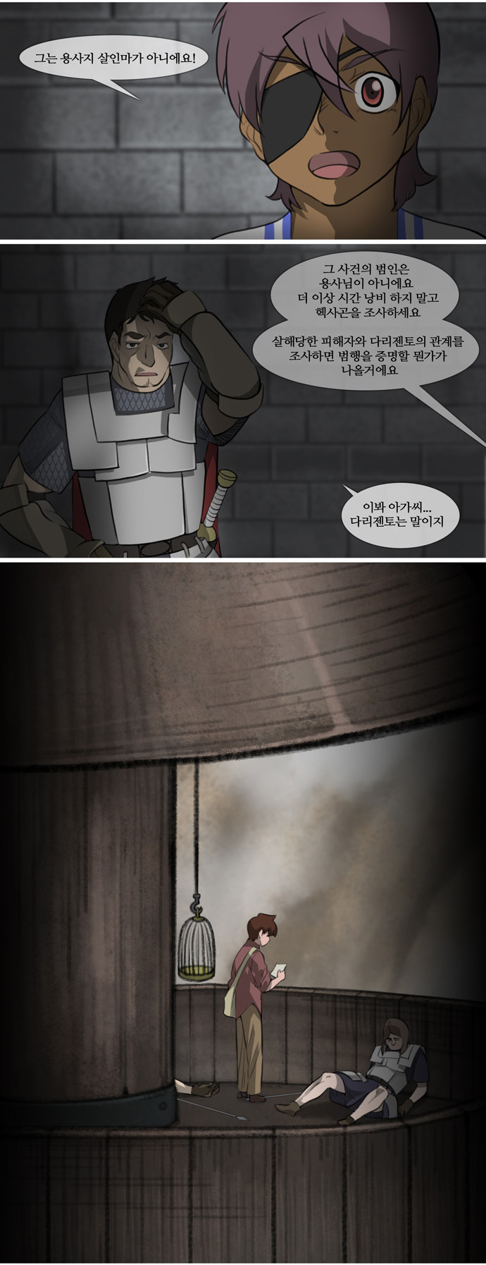 14 페이지