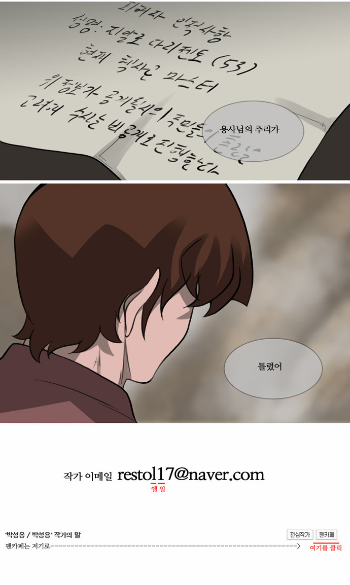 16 페이지