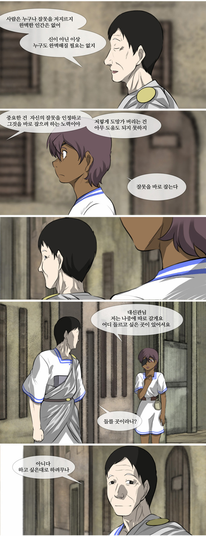 5 페이지