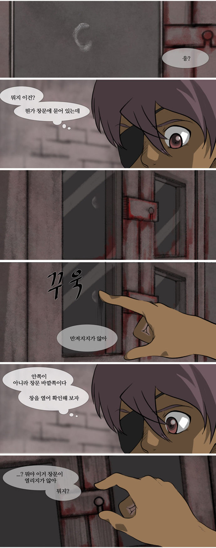 8 페이지