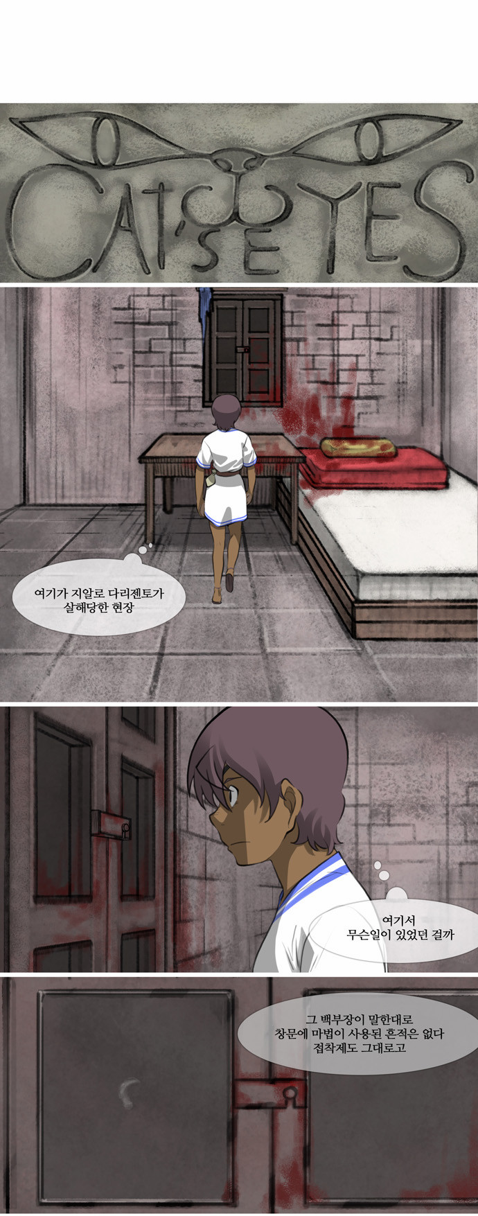 7 페이지
