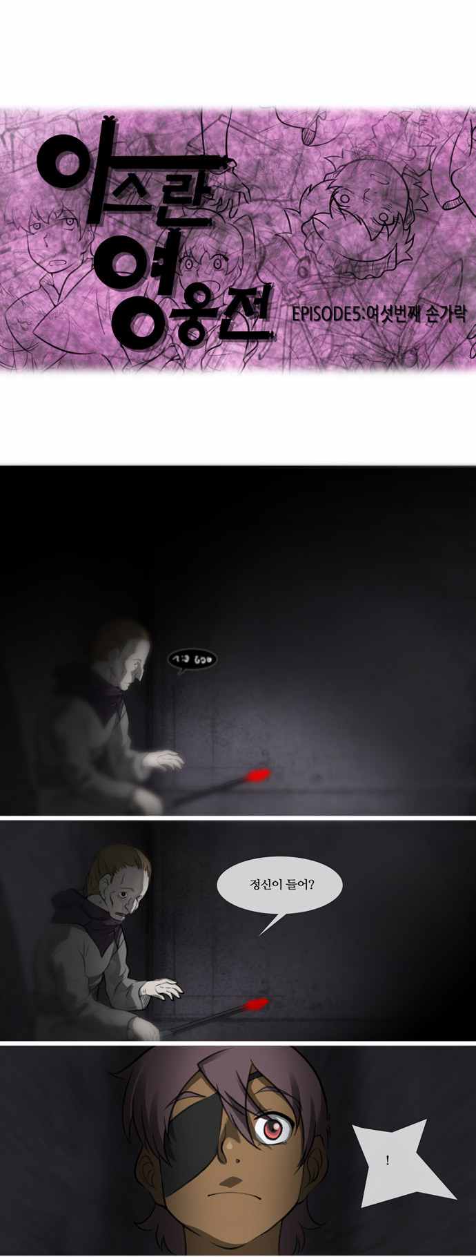 1 페이지