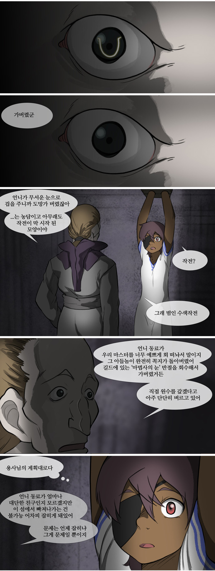 4 페이지