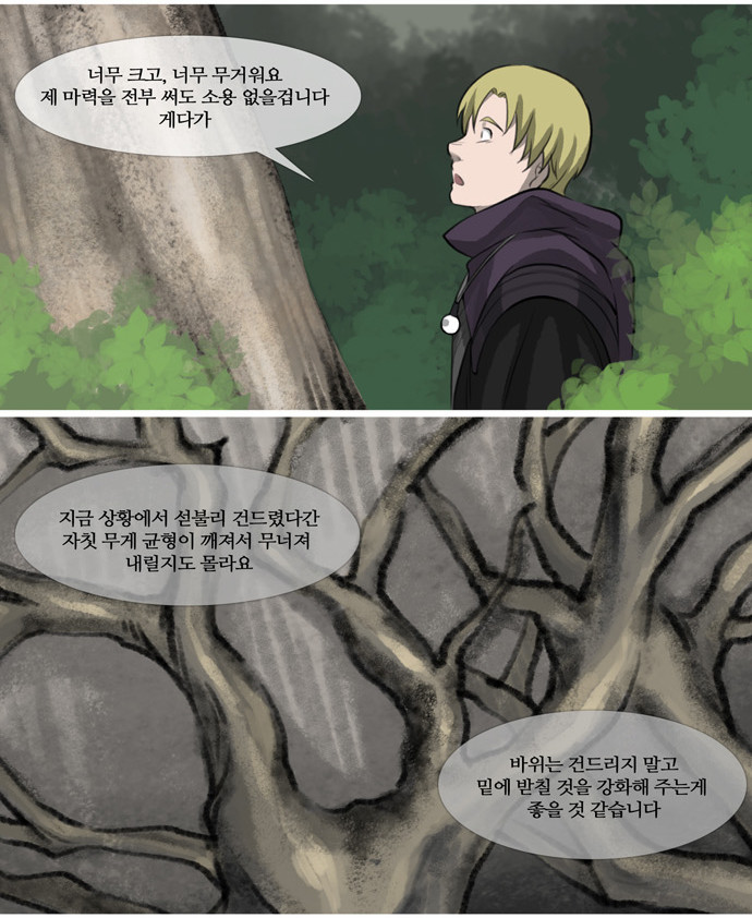 15 페이지