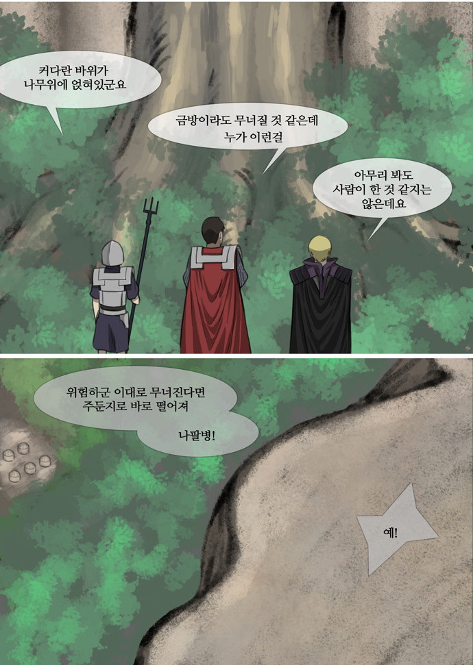 13 페이지