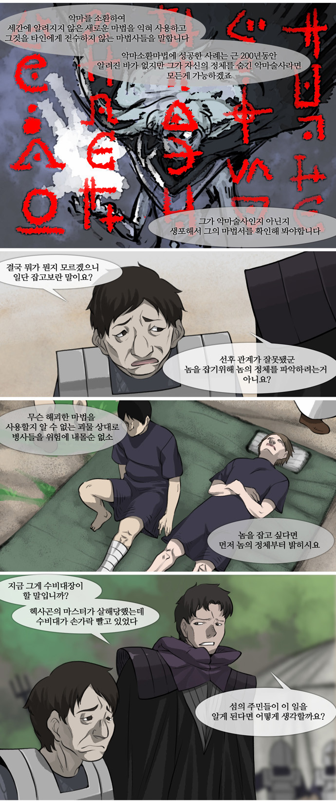 5 페이지