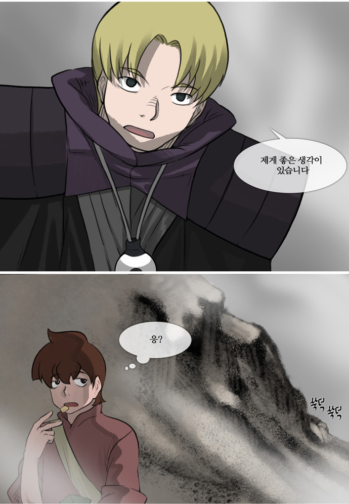 9 페이지