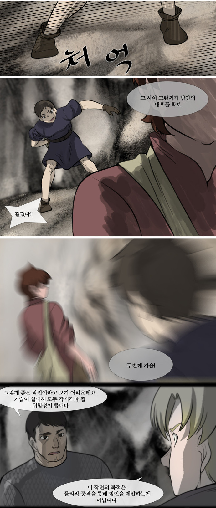 4 페이지