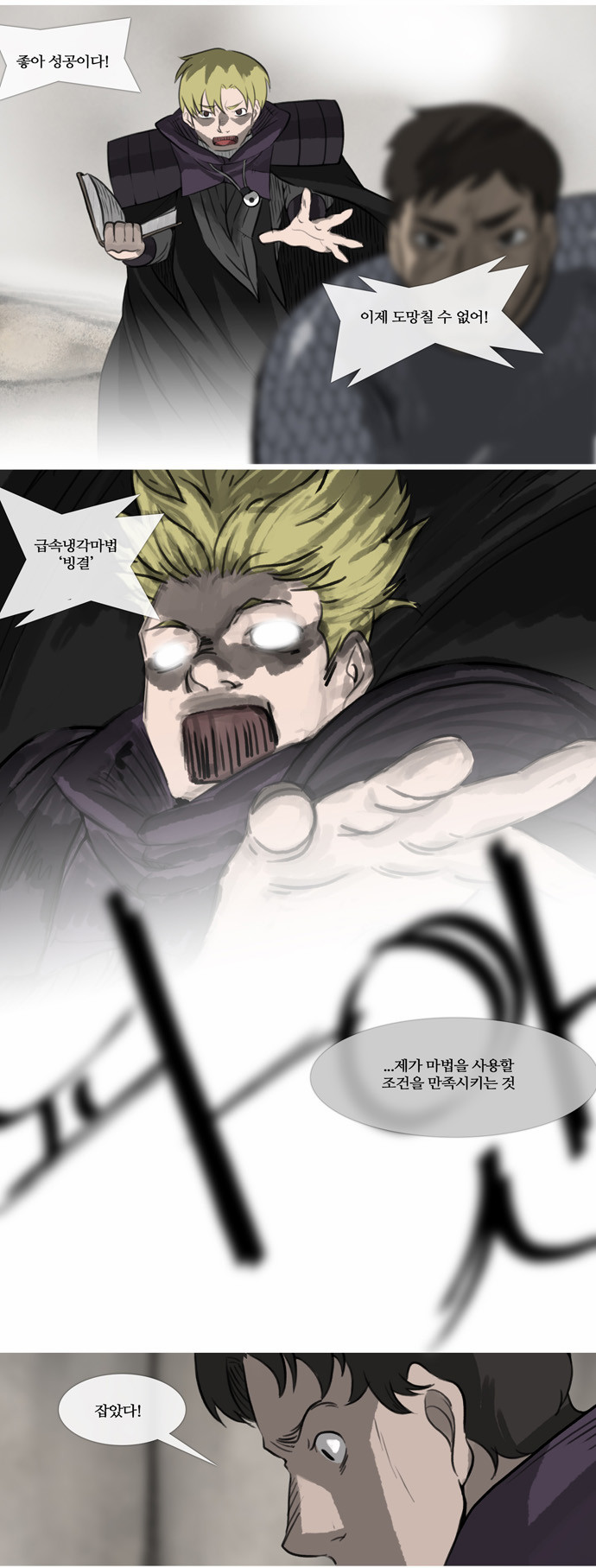 6 페이지