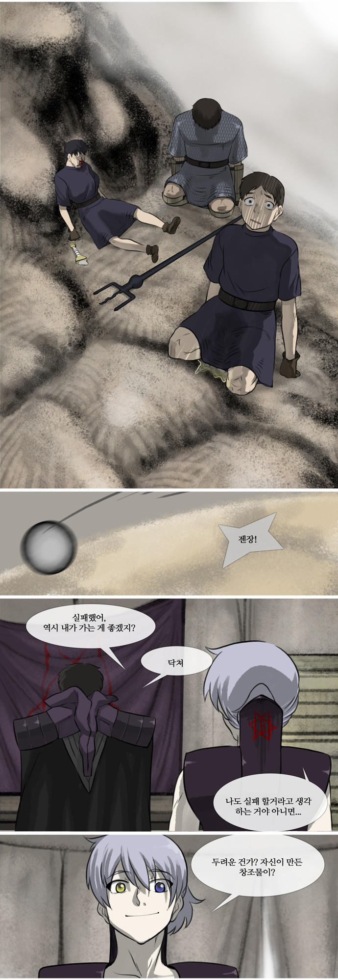 14 페이지
