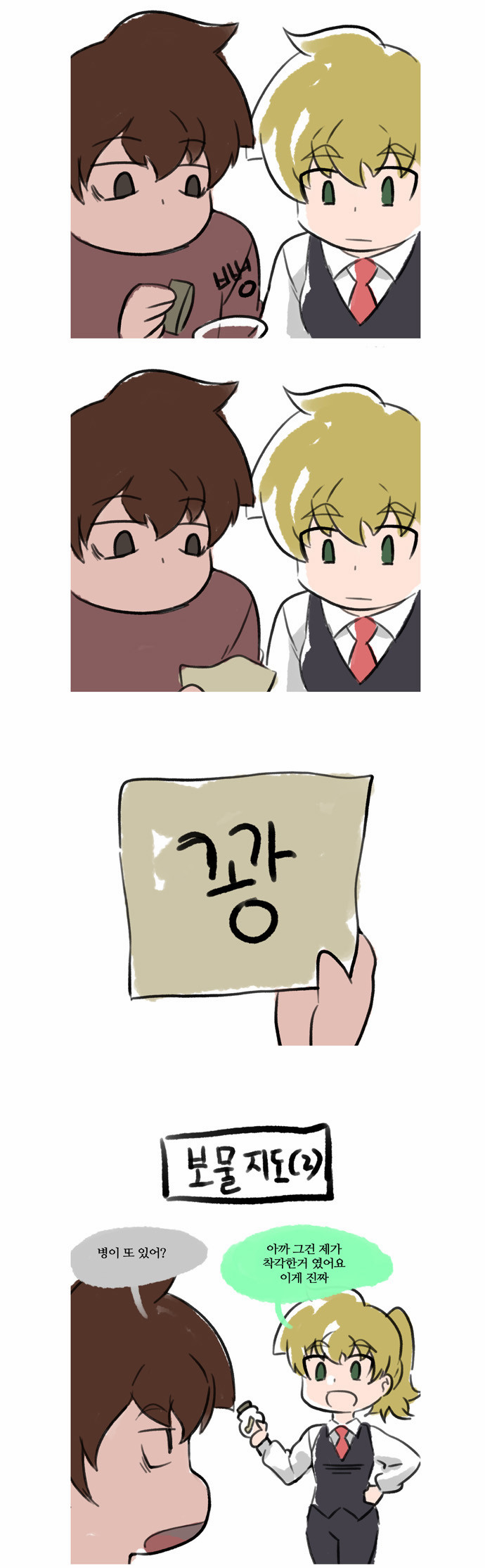 2 페이지