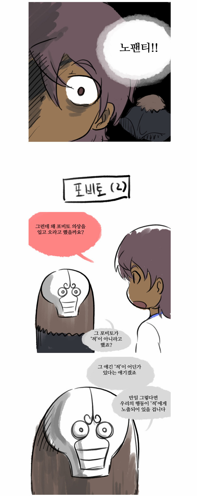 6 페이지