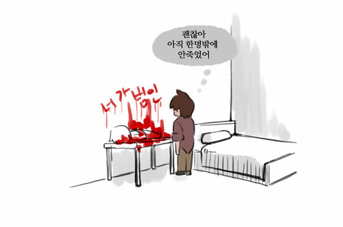 9 페이지
