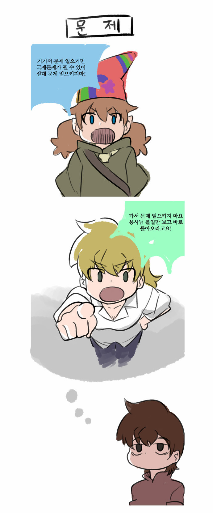 8 페이지