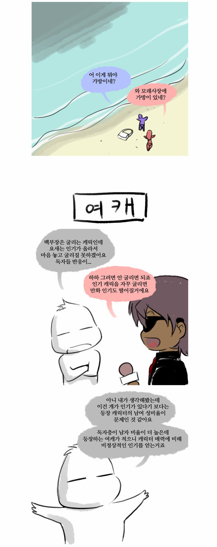 11 페이지