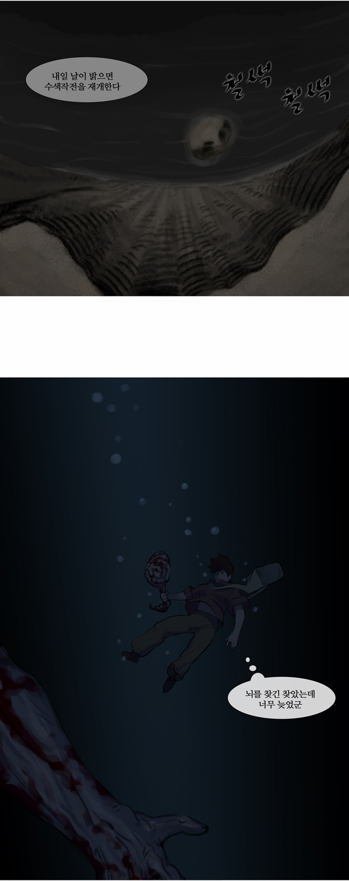 8 페이지