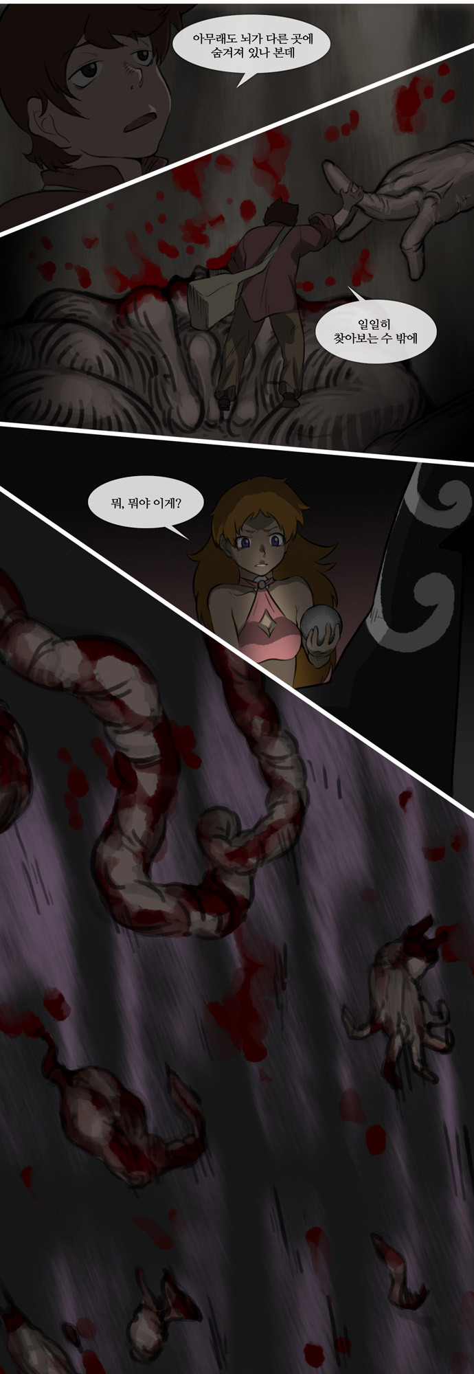 5 페이지
