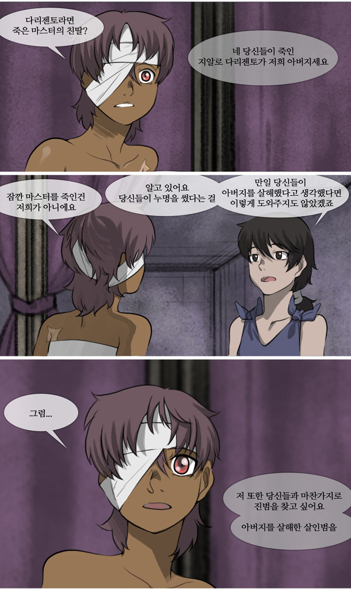 13 페이지