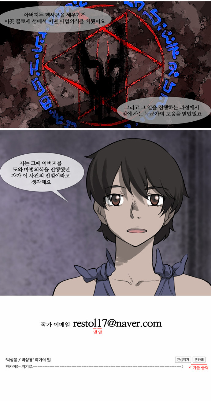14 페이지