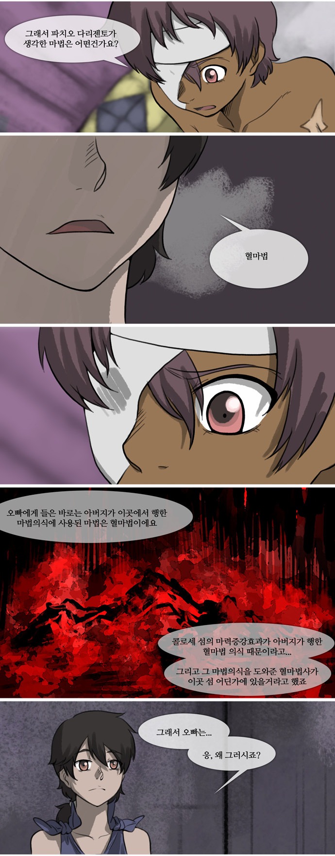 3 페이지