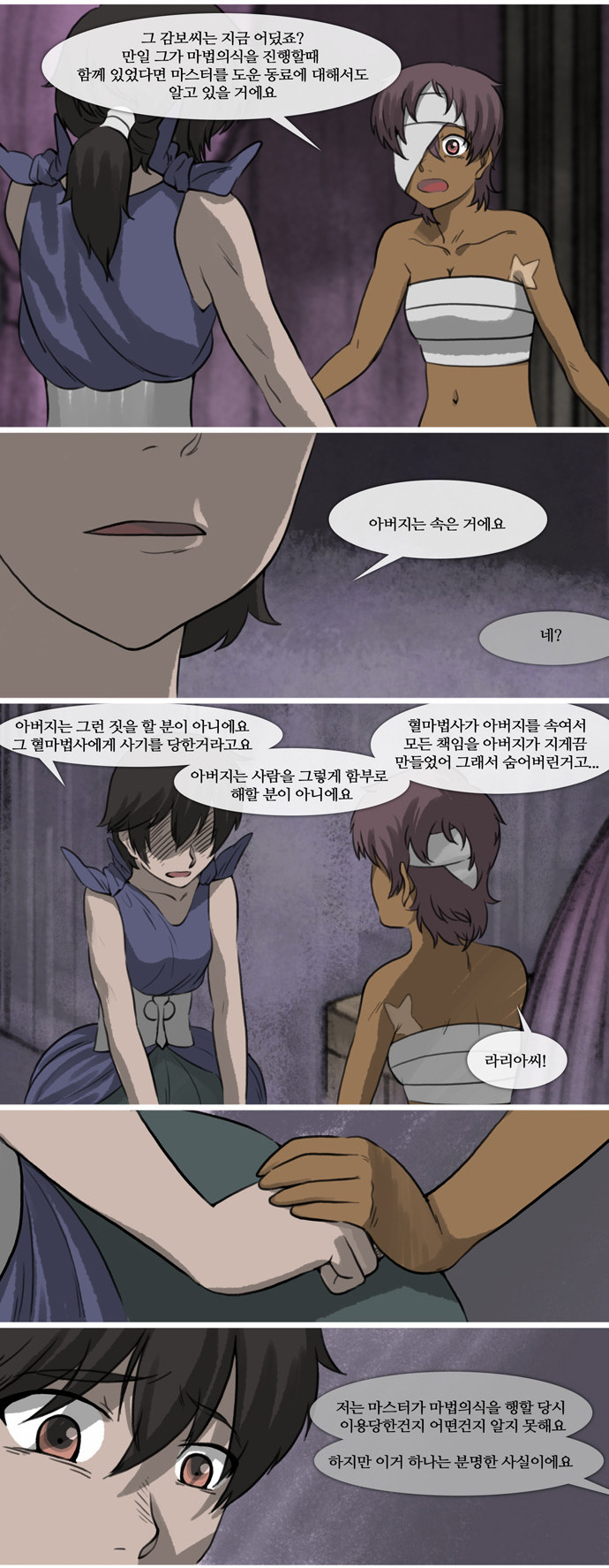 6 페이지