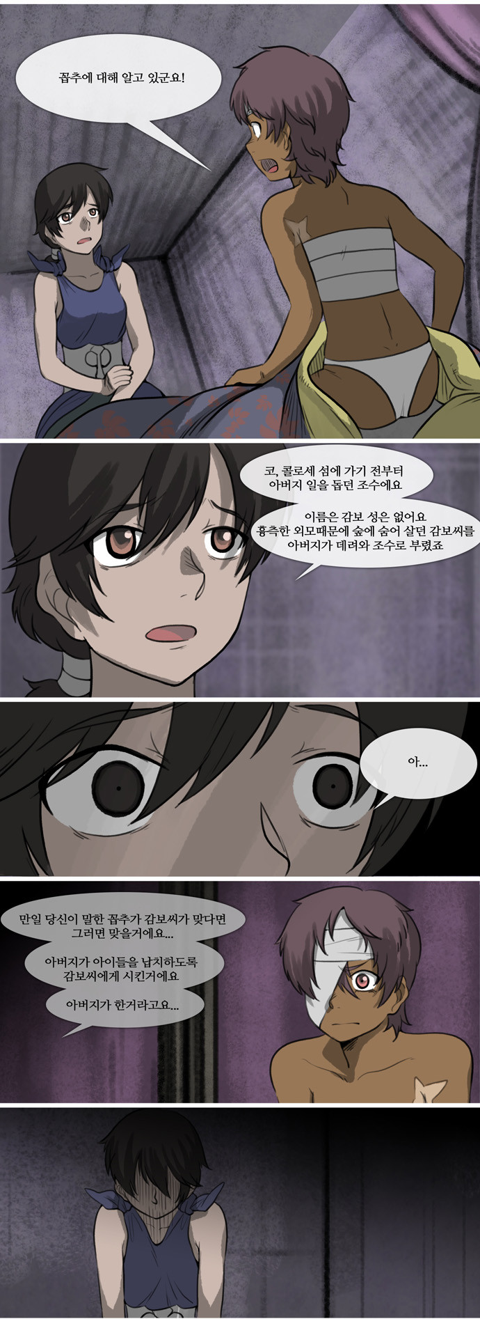 5 페이지