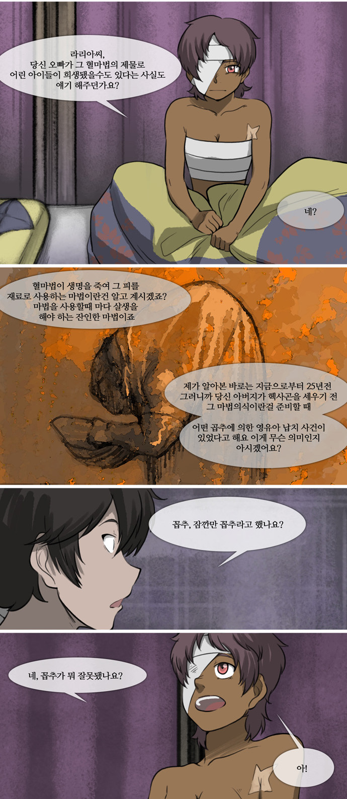 4 페이지