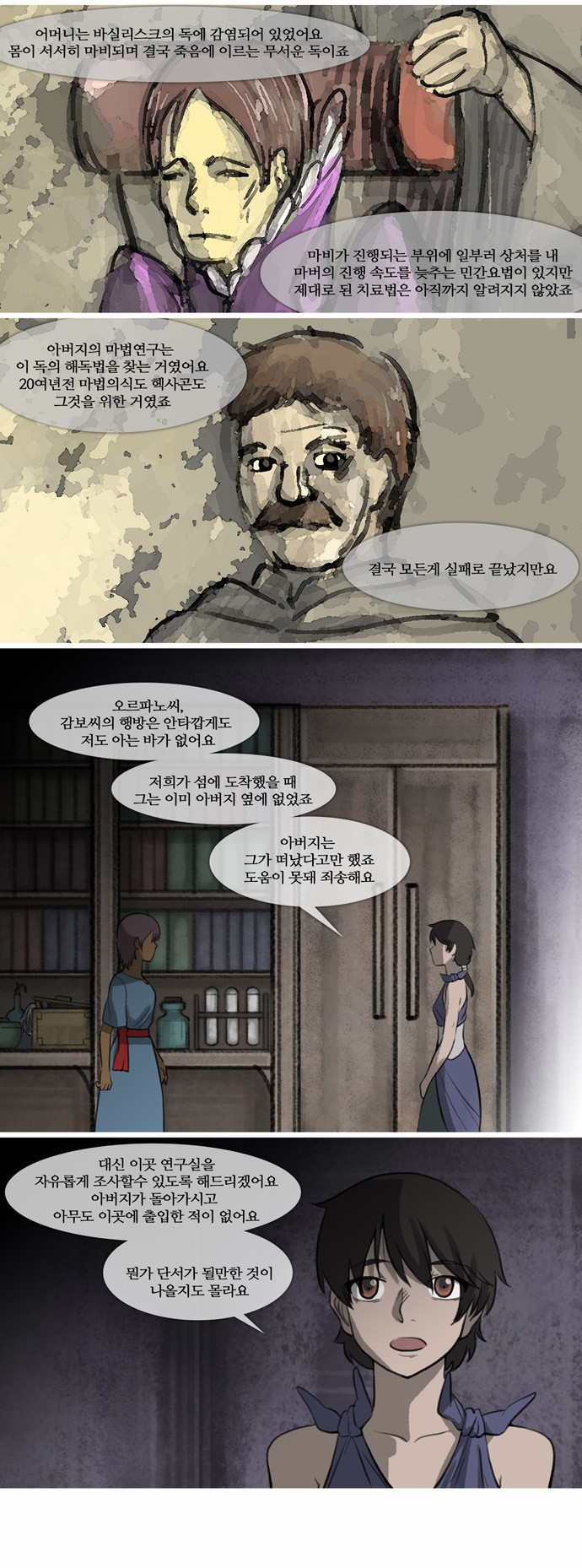 9 페이지