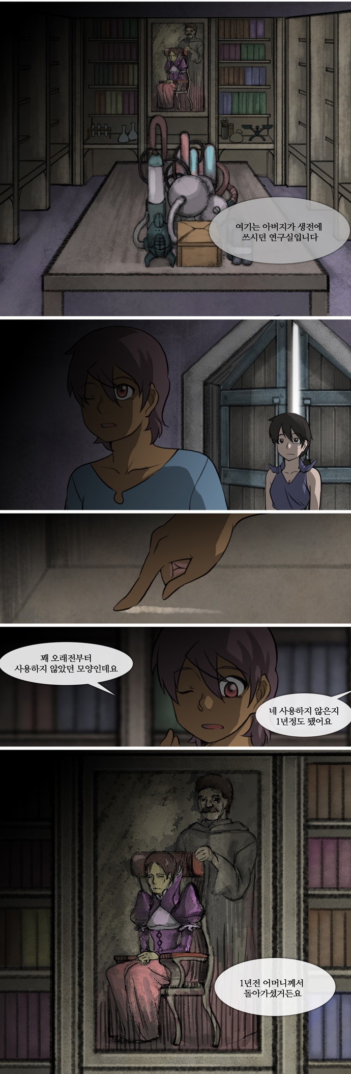 8 페이지