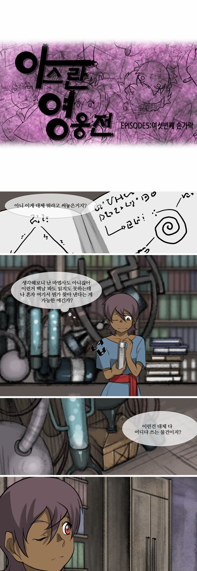 1 페이지