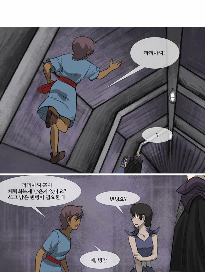 5 페이지