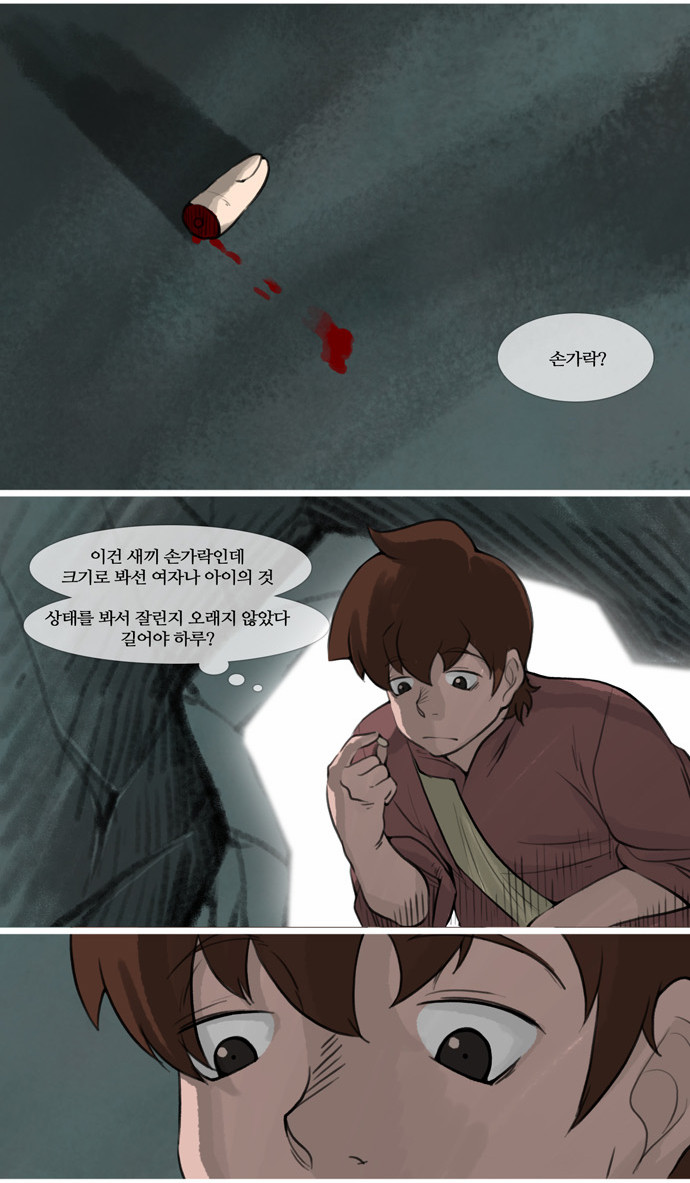 13 페이지