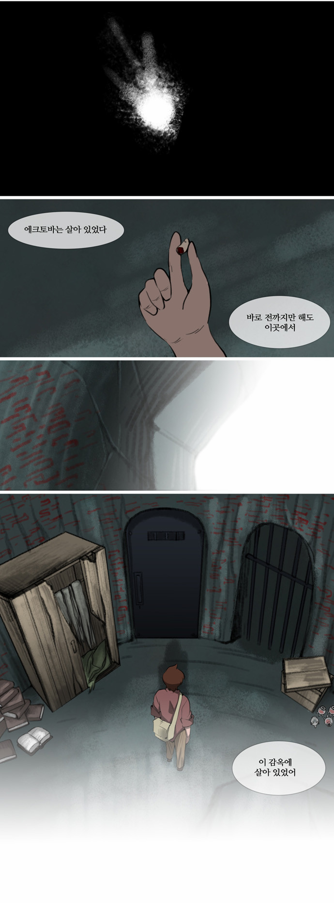 14 페이지