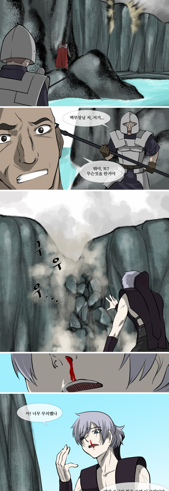 2 페이지