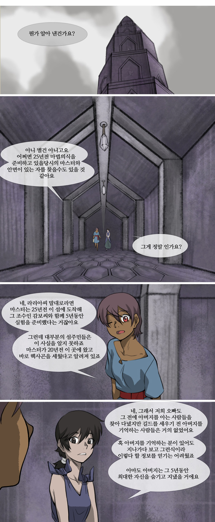 4 페이지