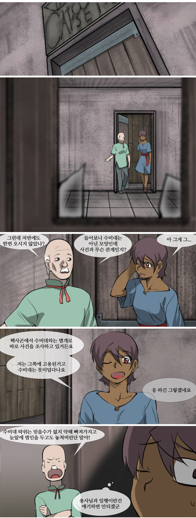 7 페이지