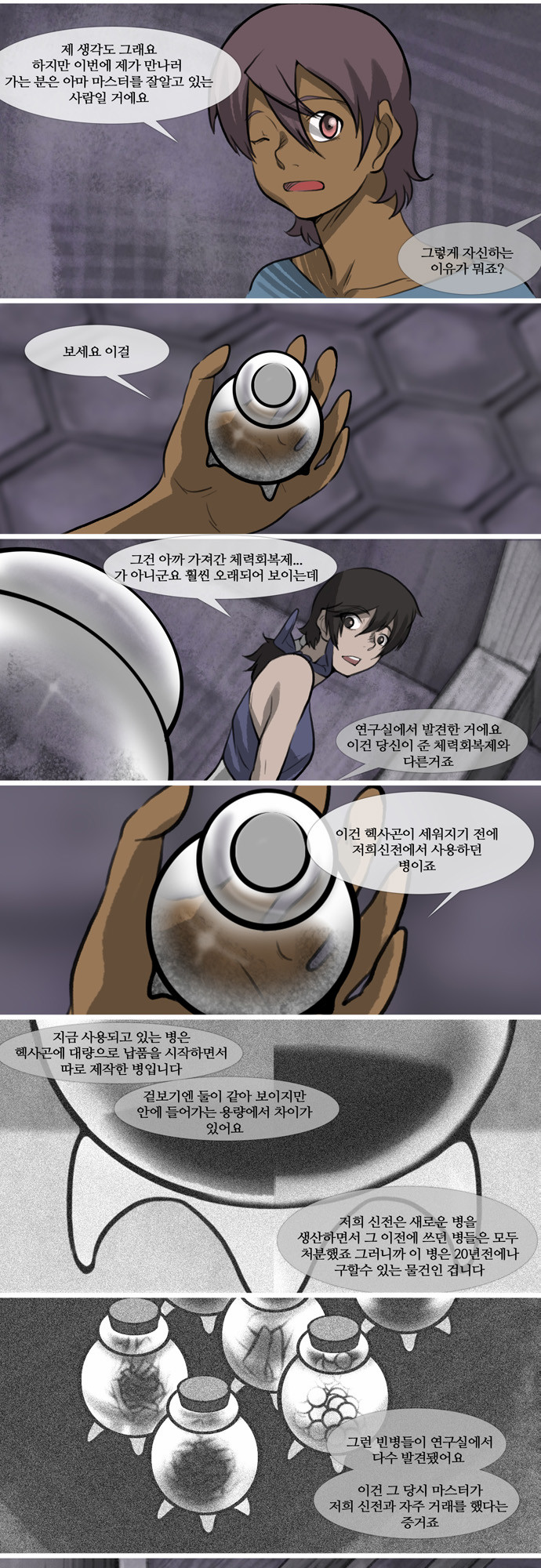 5 페이지