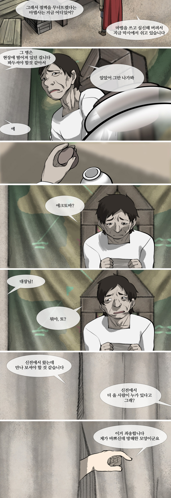 10 페이지