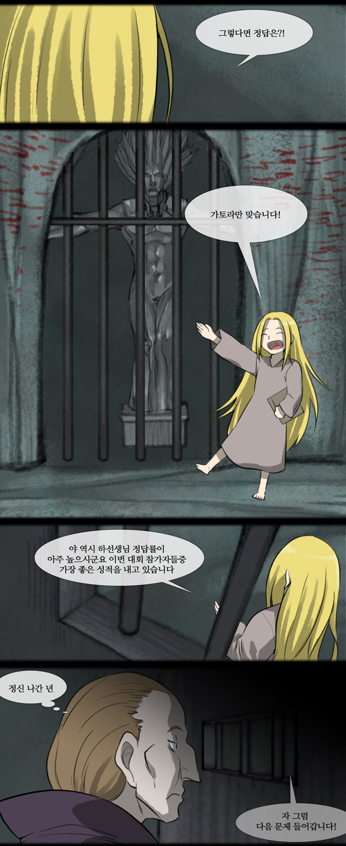 4 페이지