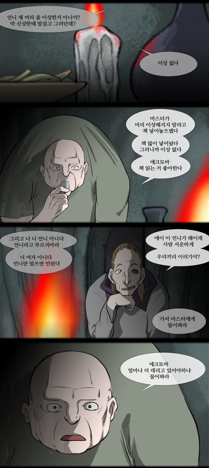 5 페이지