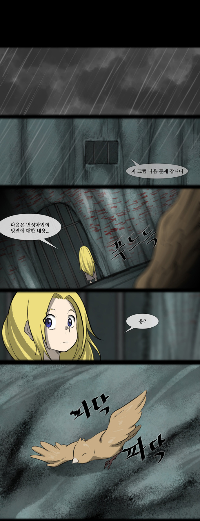 7 페이지