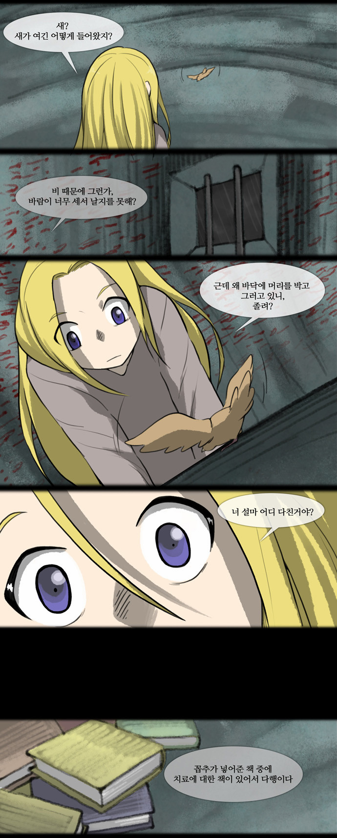 8 페이지