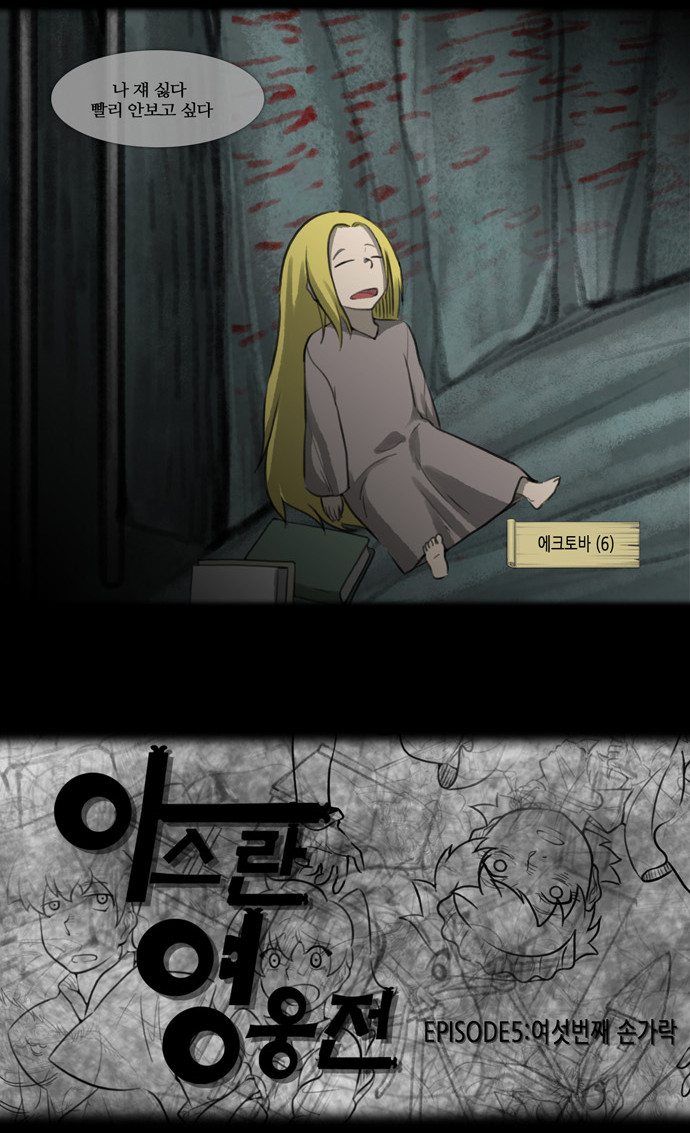 6 페이지